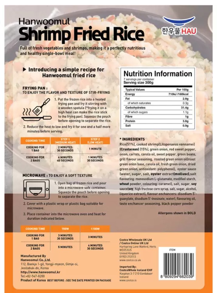 Hanwoomul Shrimp Fried Rice, 7x300g  (2.1kg)
